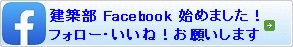 Facebookページ